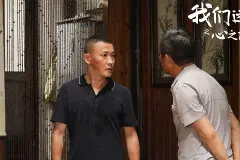 《我们这十年》方新栀离婚了吗