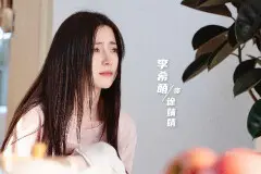 《我的卡路里男孩》徐婧婧是退堂鼓艺术家吗