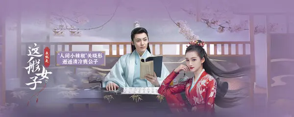 班婳为什么能预知未来