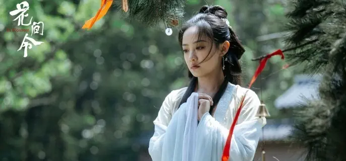 《花间令》白小笙什么时候换女装