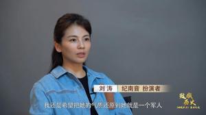 电视剧《破晓东方》纪录片即将播出 首次全景展现幕后的故事