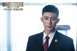 《检察风云》4月29日上映，根据真实案例改编直面罪恶探明真相