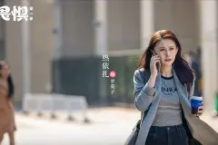 《无所畏惧》 罗英子为什么不起诉刘铭