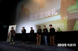 《回西藏》举办首映礼 导演将车祸经历写进剧本