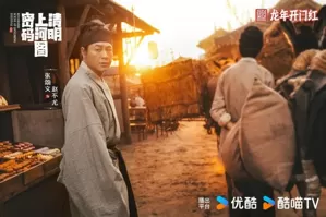 《清明上河图密码》杀青 张颂文白百何演绎宋代市井风