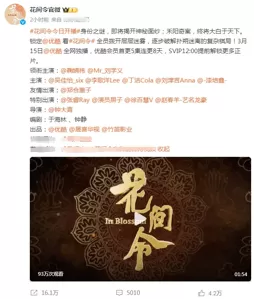 今天开播！32集古装探案剧来袭，鞠婧祎刘学义主演，终于有剧追了