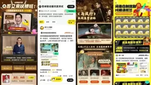 自制爽剧、合作《与凤行》，闲鱼在下怎样的娱乐大棋？