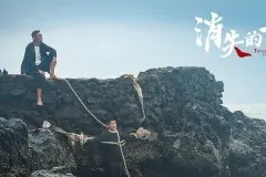 《消失的十一层》卓越的结局是什么