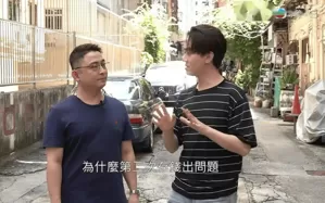 TVB收视！《法证先锋6》居收视榜次席！《射雕之铁血丹心》微升